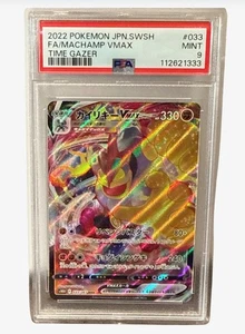 2022 Pokemon Japanese Machamp VMAX FA #033/067 PSA 9 Mint Sword & Shield - Bild 1 von 2