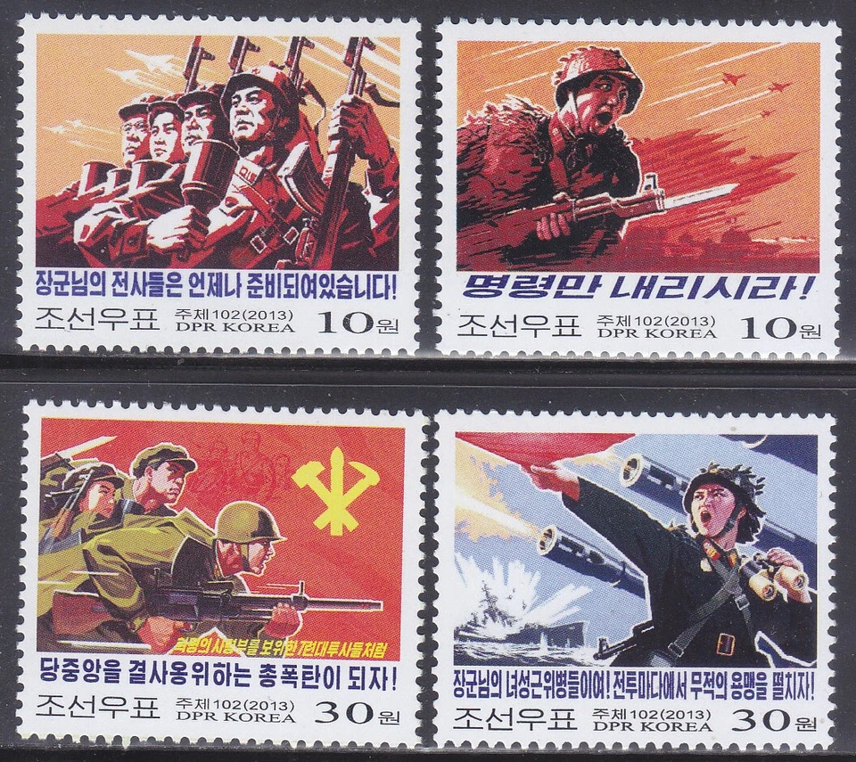 Corea - 2013 - MNH - (5972-5975) Militar Foto 1 de 1