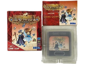 Sega Game Gear GG Madoh Monogatari I 1 Mittsu no Madoukyuu Madou Boxed - Picture 1 of 6