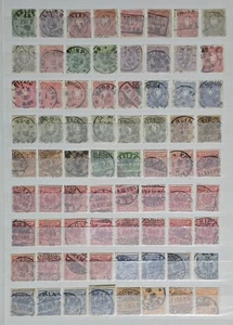 Deutschland / Deutsches Reich 1875-1920 Kaiserreich gebraucht, gemischte Farbtöne & Variationen - Bild 1 von 4