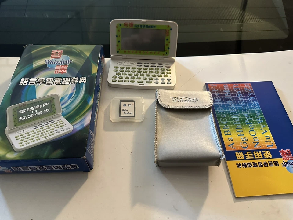 whizmate translator Chinese To English  - Image 1 of 4