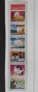 Bande 3065A - Le voyage d'une lettre - FRANCE - 1997 - Neuve ** - Picture 1 of 1
