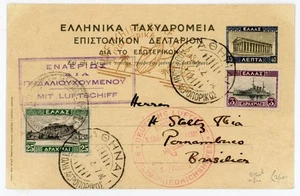 P86/31/RC GRIECHENLAND 1932 ZEPPELIN POSTKARTE NACH BRASILIEN SIEGER 150b - Bild 1 von 2