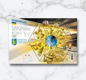 Ukraine seltene Briefmarken aus Ukrposhta - Block Olympiamannschaft Ukraine 2024 - Bild 1 von 2