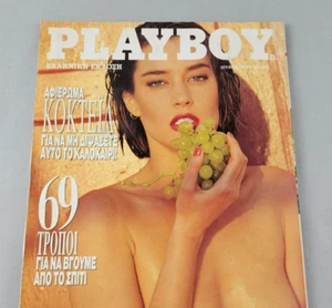 Vintage Playboy Greece / Greek July 1990 Jennifer Burton - Bild 1 von 2