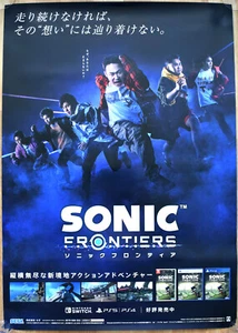 Sonic Frontiers RARE PS4 PS5 Switch 51.5cm x 73cm Japanese Promotional Poster - Picture 1 of 1