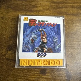 FDS Deep Dungeon: Madou Senki - Nintendo Famicom Disk System SQF-DPD US SELLLER