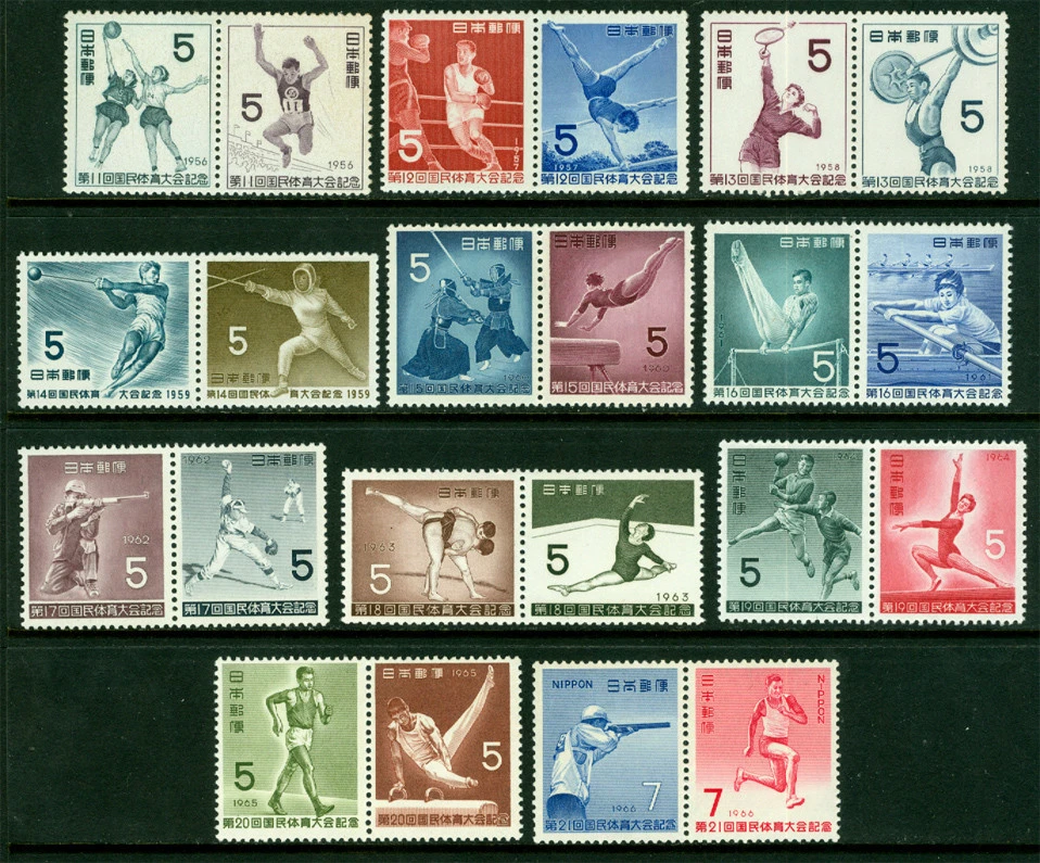 JAPAN 1956 - 66  National Athletic Meet  group (SPORTS)  - MINT MNH - Image 1 of 1