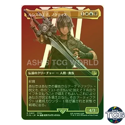 Noctis Prince of Lucis R Foil Borderless 401 FINAL FANTASY MTG Japanese - Image 1 of 4