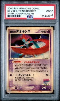 2004 POKEMON JAPANESE MOVIE COMMEMORATION VS PACK SKY-SPLITTING DEOXYS PSA 2 - Image 1 of 2