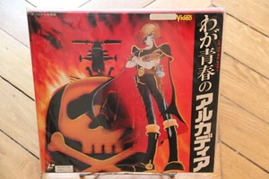 Captain Harlock: Arcadia of my Youth 1982 Laserdisc LD NTSC JAPAN OBI Anime 2 - Afbeelding 1 van 1
