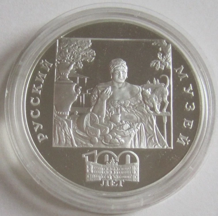 Russia 3 Roubles 1998 100 Years Russian Museum Merchant's Woman 1 Oz Silver - Image 1 of 1