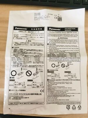 PANASONIC GX-H8B Proximity Sensor GXH8B New In Box Free Shipping 1PC  - Image 1 of 3