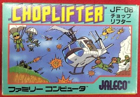 Famicom Software Model Choplifter Jaleco FMv87