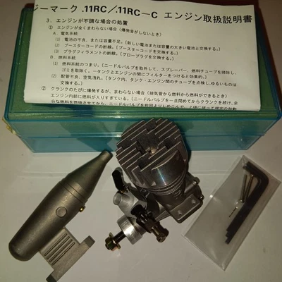 Rare 1970's G-MARK .11 R/C-C Schnuerle ported, BB, R/C model CAR glow engine. - Image 1 of 4