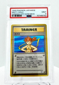 1998 Pokemon Japanese Misty Holo 🔥 PSA 9 MINT 🔥 - Hanada City Gym Deck - Picture 1 of 3