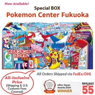Pokemon Card Center Fukuoka Special Box Japanese w/Promo Card Pikachu SEALED - Image 1 of 4