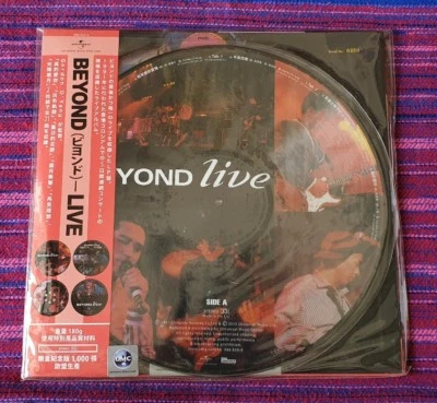HK Beyond ( Beyond ) ~ Beyond Live ( Made in Japan with Serial number 390 ) Lp - Image 1 of 4