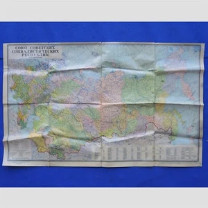 Big Soviet Union Political Wall MAP old USSR POSTER 1980 Vintage 43"=1.1m - Picture 1 of 6