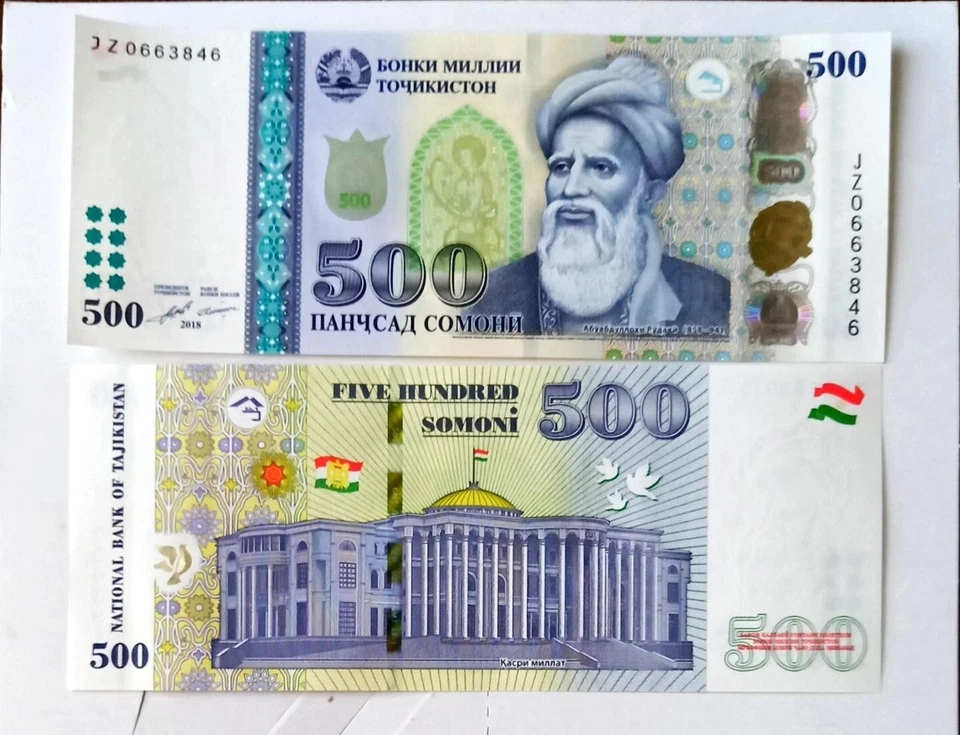 Tajikistan 500 Somoni 2018 Replacement  Unc - Image 1 of 1