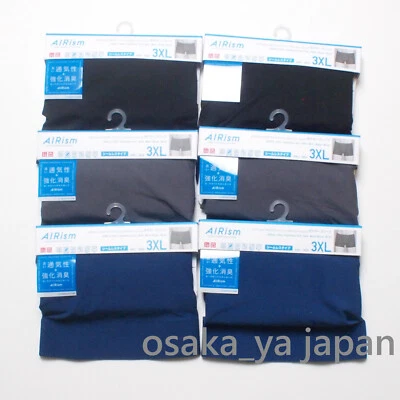Calzoncillos boxer UNIQLO AIRism malla ultra sin costuras S-4XL 3 colores hombres 477926/476773 Foto 1 de 2