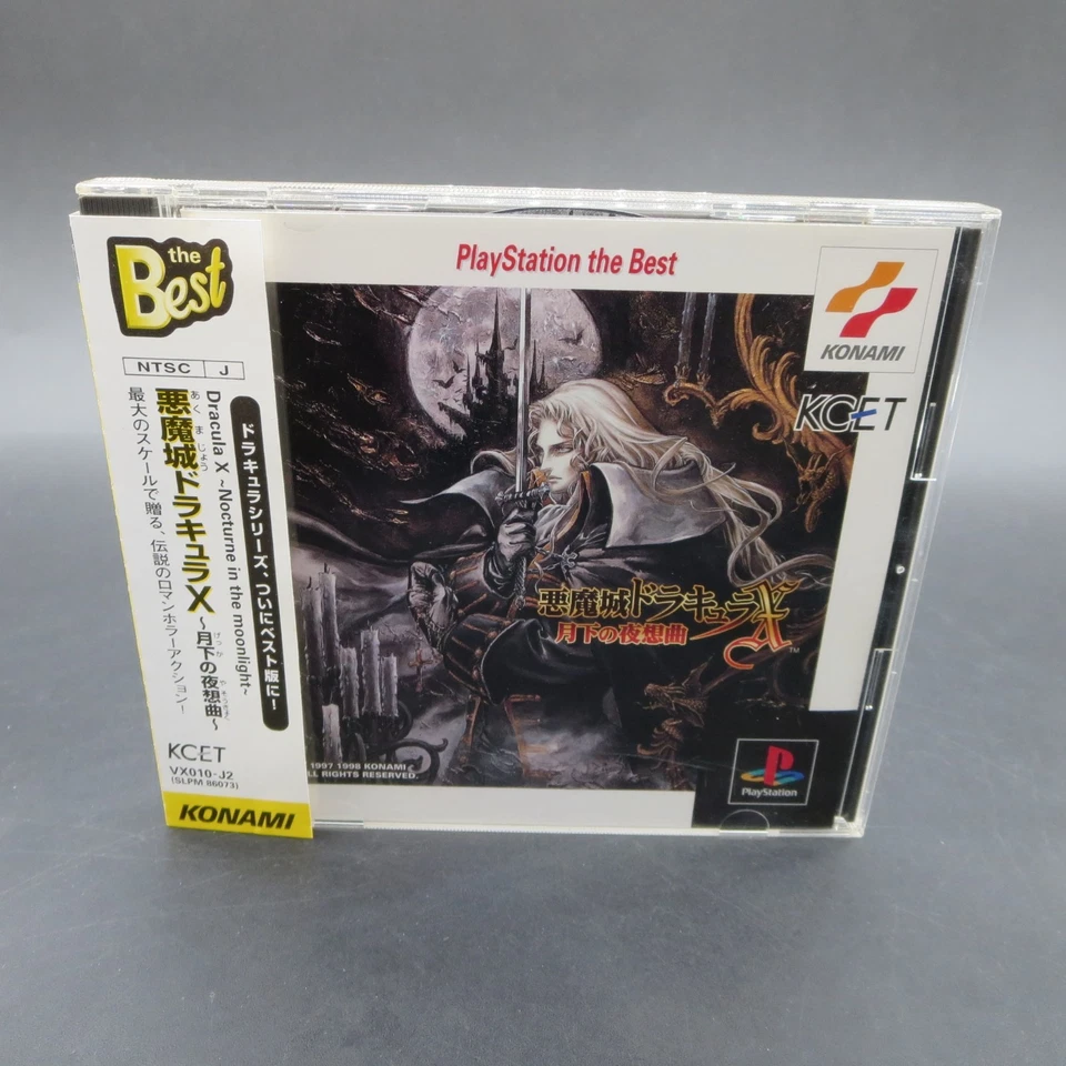 Castlevania Dracula Akumajo X PlayStation The Best with Spine Manual PS1 Japan - Image 1 of 4