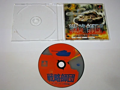 Senryaku Shidan Tora Tora Tora Rikusenhen PSOne Books PS1 Japan import US Seller - Image 1 of 4