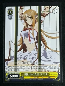 Weiss Schwarz Japanese Sword Art Online SAO Asuna SAO/S20-004 R Anime Waifu 2 - Bild 1 von 2