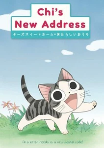 Chis New Address: Complete Second Season Collection (English Subtitles) - Picture 1 of 1