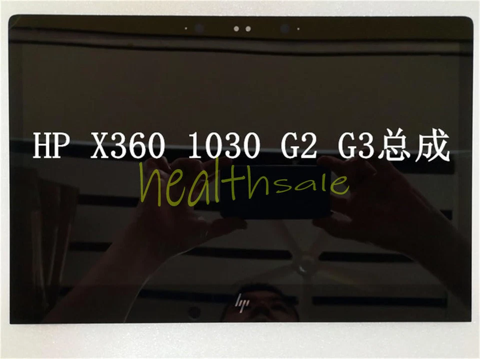 B133HAN04.2 FHD LCD Touchscreen Digitizer Assembly for HP EliteBook x360 1030 G2 - Image 1 of 1