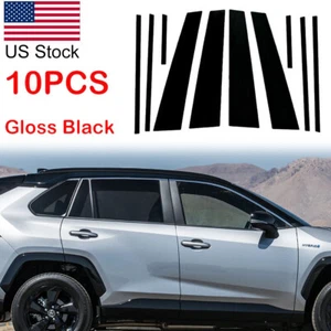10x Car Side Door Window Pillar Post Protector Cover Trim For 19-23 TOYOTA RAV4 - Picture 1 of 7