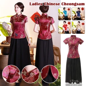 Women Cheongsam Shirt Chinese Style Printed Qipao Top Dress for Party Wedding - Picture 1 of 29