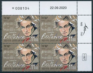 Israel Music Stamps 2020 MNH Ludwig van Beethoven Composers 4v Plate Block - Picture 1 of 1