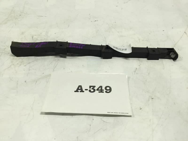 2005 CHEVROLET COBALT LT COUPE REAR RIGHT BUMPER MOUNT BRACKET OEM - Image 1 of 4