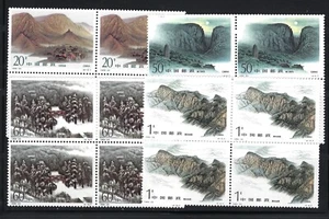 PRC Scott 2628-2631 Mountain Songshan, Block 4, MNH 1995 - Picture 1 of 1