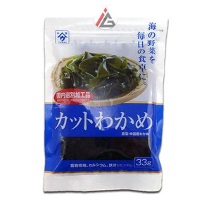 Yamau - Dried Wakame Seaweed - 70 gm - Bild 1 von 1