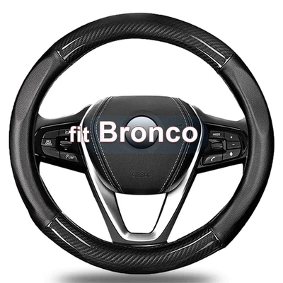 Premium Carbon Fiber Car Steering Wheel Cover 15 inch for Ford Bronco Sport / II - Image 1 of 4