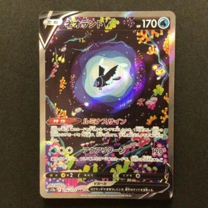 Pokemon Cards Lumineon V SAR 216/172 Japanese S12a VSTAR Universe - Picture 1 of 2
