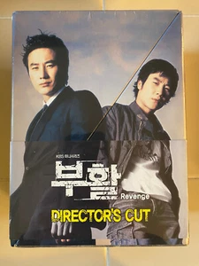 Revenge Vol. 1-3 (Director’s Cut) (DVD; Box Set) BRAND NEW & FACTORY SEALED RARE - Picture 1 of 1