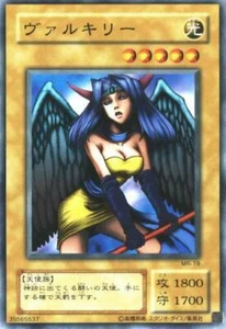 MR-19(*) - Yugioh - Japanese - Dark Witch - Common z 16 - Picture 1 of 1