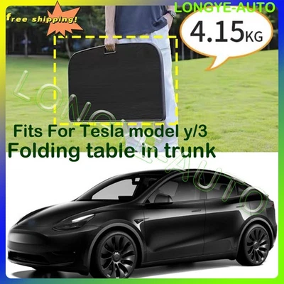 Tesla модель Y/3 багажник складной стол многофункциональный маленький стол - Изображение 1 из 4