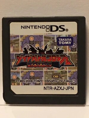 Nintendo DS Zoids Battle Colosseum Japanese Card Battle Game TAKARATOMY - Image 1 of 2