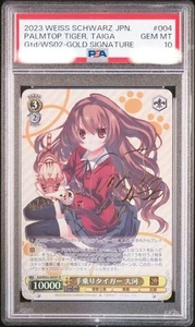 PSA 10 Taiga Tiger Toradora Gtd/WS02-004 SP Japanese Weiss Schwarz Dengeki Bunk - Picture 1 of 2