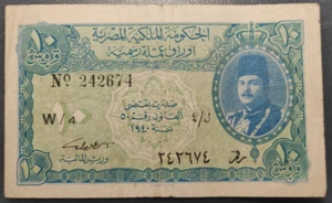 EGIPTO EGYPT 10 PIASTRES 1940 P168a MBC- - Picture 1 of 2