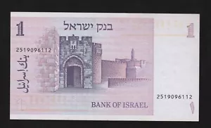 Israel 1 Schekel Schekel Banknote Moshe Montefiori 1978 aUNC BANKNOTE - Bild 1 von 1