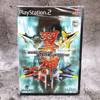 Playstation 2 Wing God Gigawing Generations PS2 TAITO Shooting Game Sealed New - Image 1 of 4