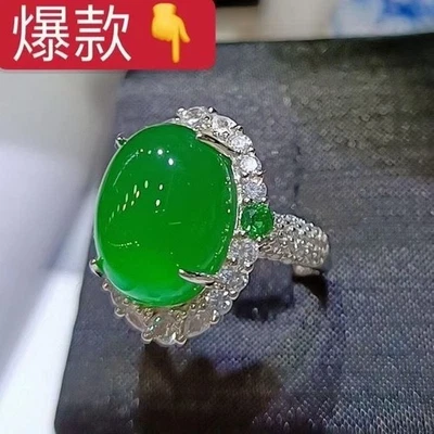 El anillo de calcedonia verde Yang de alto hielo natural joyería es elegante Foto 1 de 4