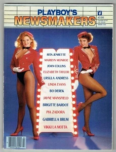 PLAYBOY MAGAZINE SPECIAL EDITION PLAYBOY'S NEWSMAKERS VERYGOOD/CONDITION  - Picture 1 of 3