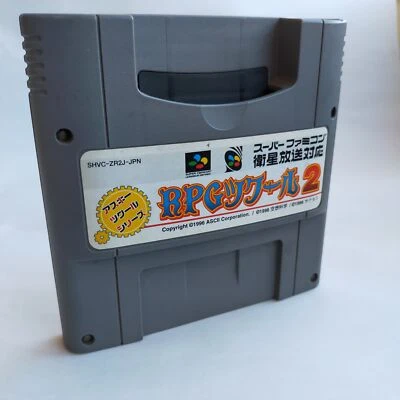 RPG Maker 2 (RPG) ASCII Corporation pre-owned Super Famicom SFC SNES - Image 1 of 4