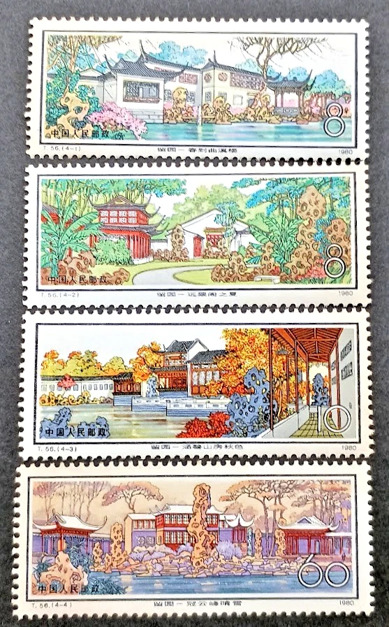 China 1980 T56 Suzhou Jardín Juego Completo 4 Scott 1632-1635 MNH XF Liu YuanRaro Foto 1 de 4